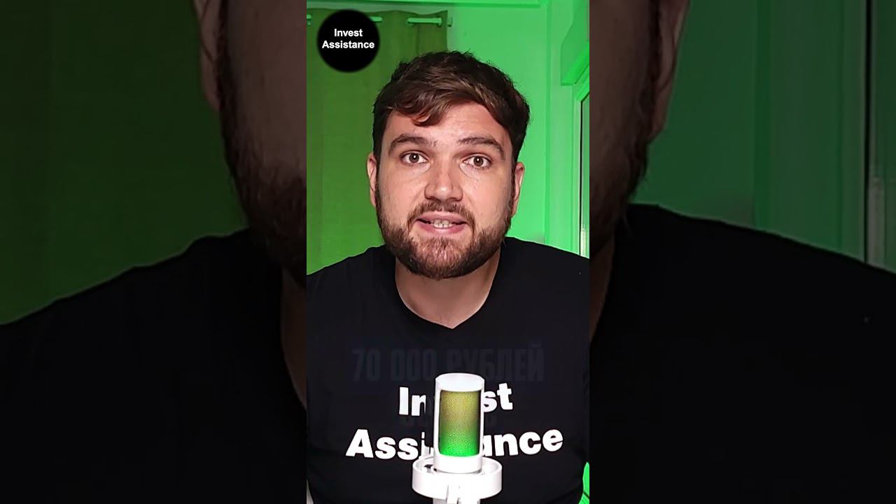 #пассивныйдоход #инвестиционныйпортфель #долгосрочныеинвестиции смотреть онлайн