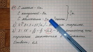 10)На тарелке лежат пирожки, одинаковые на вид: 4 с мясом, 8 с капустой и 3 с яблоками.Петя наугад