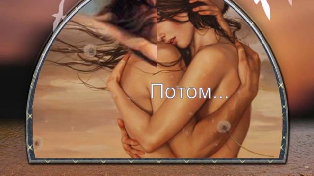 Любовь стоит того, чтобы ждать! смотреть онлайн