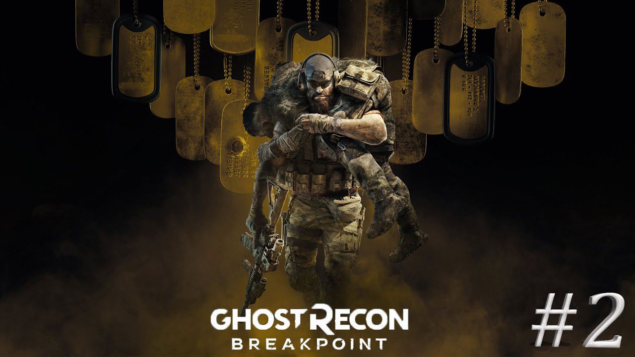 Ghost Recon Breakpoint смотреть онлайн