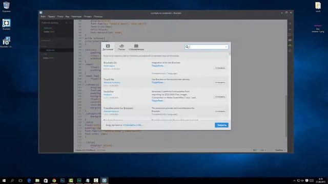 Интерфейс программы Brackets (Edge code)[s2e3][by DenKind] смотреть онлайн
