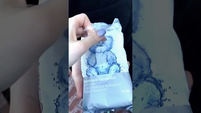 глупость или гениальность