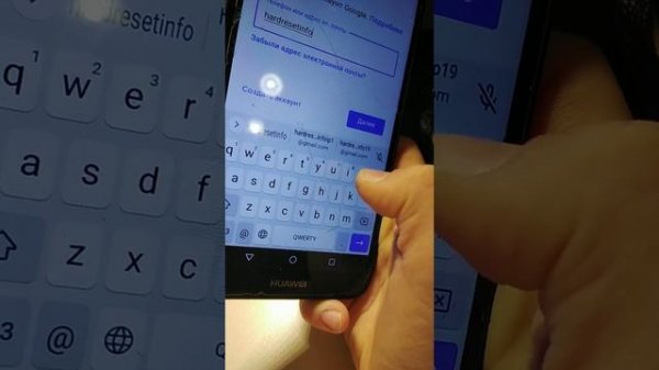 Huawei y5 lite как добавить аккаунт гугл