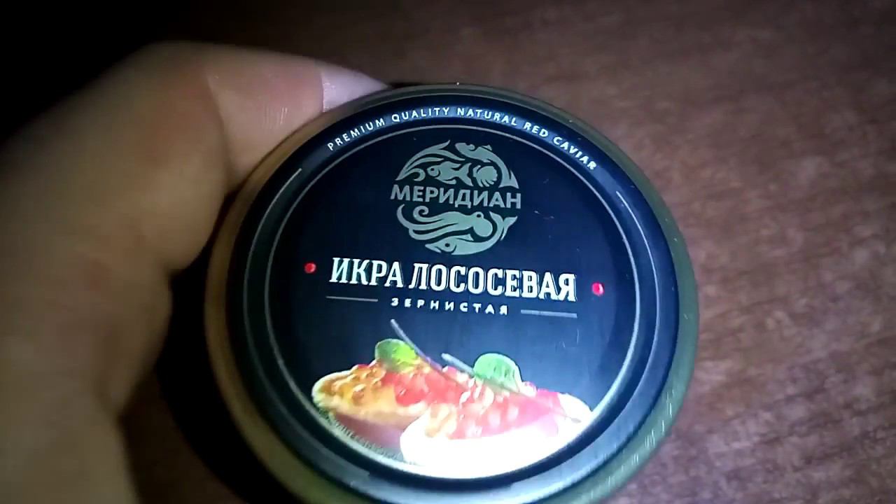 Икра лососевая Мередиан