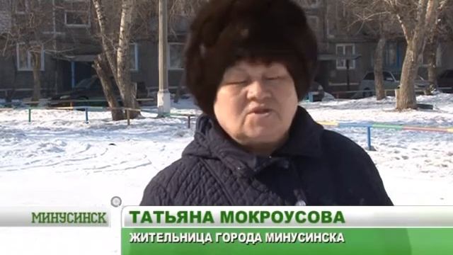 "Окно" для мусора смотреть онлайн