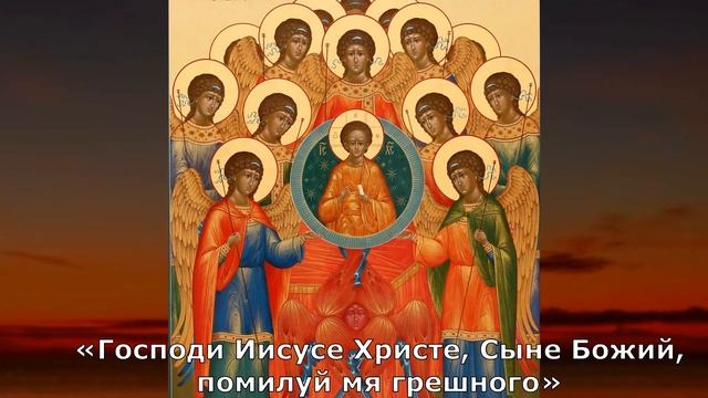 Евангелие Иисусова молитва и исповедь вечер 26 июля 2023 года смотреть онлайн