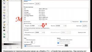 Как сделать фон прозрачным в Inkscape? Как убрать фон у изображения в формате svg?