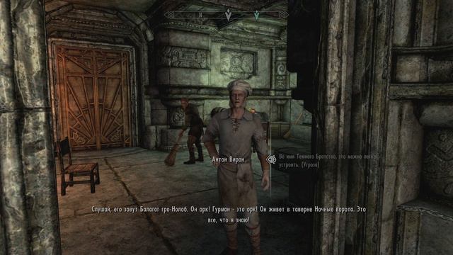 Проходим дальше TES V Skyrim #18 смотреть онлайн