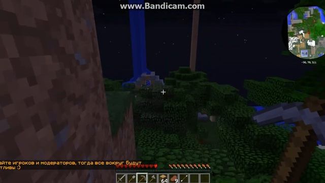 майнкрафт: сервер Minecraft Only 1# начальные скитания смотреть онлайн