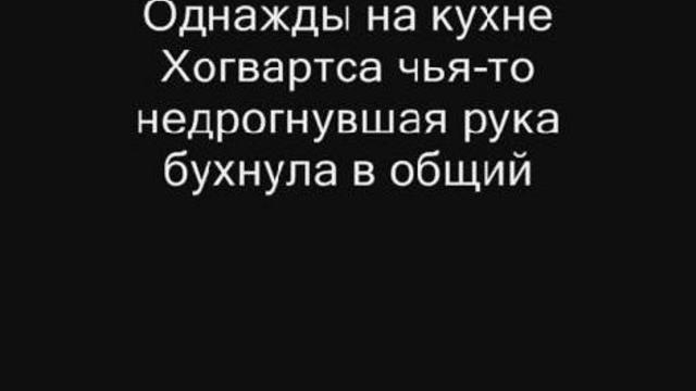 Скандалы, интриги, расследования в Хогвартсе смотреть онлайн