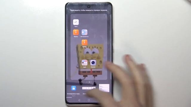 Как создать виджет на Honor 50 / Добавить виджет на главный экран Honor 50 смотреть онлайн