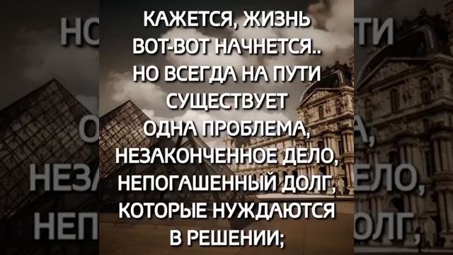 Жашоо бул - бакыт! Бакыт бул - азыркы учур! смотреть онлайн