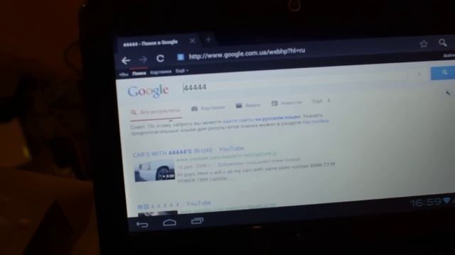 Android On Asus Eee Pc 1008HA
