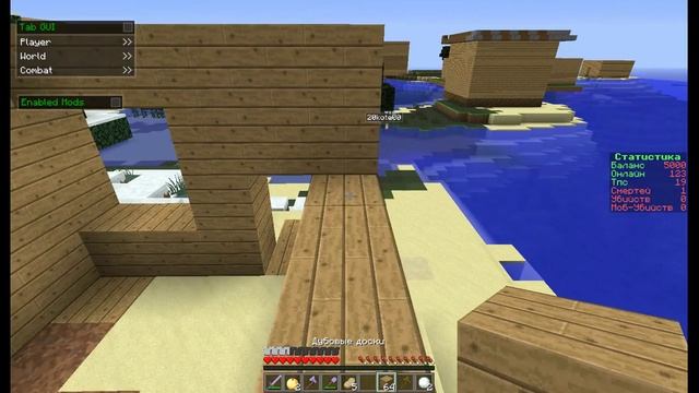 MineCraft 1.5.2 сервер Russian Paradise Серия№2 смотреть онлайн