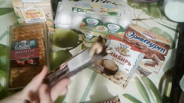 ПРОДУКТОВЫЕ ПОКУПКИ//ВКУСНЯШКИ//НОЯБРЬ 2016