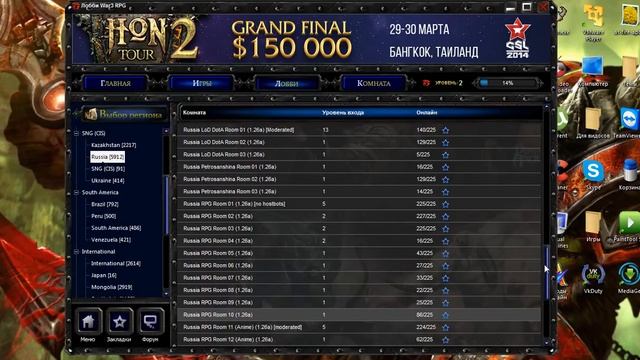 Урог отом как играть в Warcraft 3 с друзьями смотреть онлайн