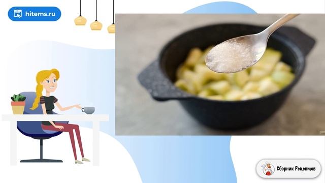 Сборник рецептов