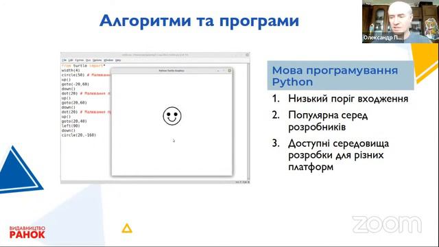 Марина Корнієнко смотреть онлайн