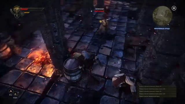 Ведьмак 2: Убийцы королей #12: Расплетаем заговор смотреть онлайн