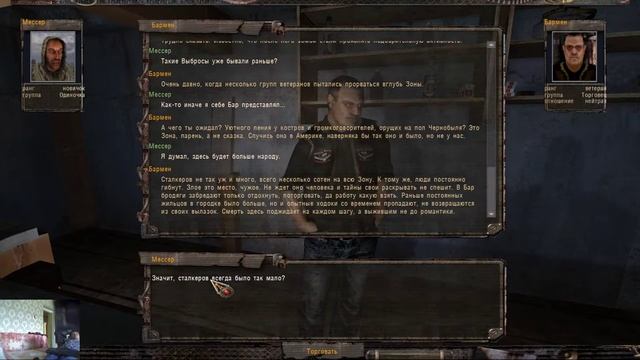 S.T.A.L.K.E.R.: Shadow of Chernobyl смотреть онлайн