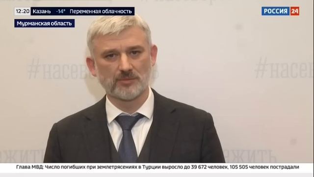 Первое заседание рабочей группы по обеспечению развития Арктической зоны РФ смотреть онлайн