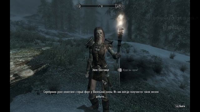 The Elder Scrolls:Skyrim-37часть-Соратники,или как стать оборотнем смотреть онлайн