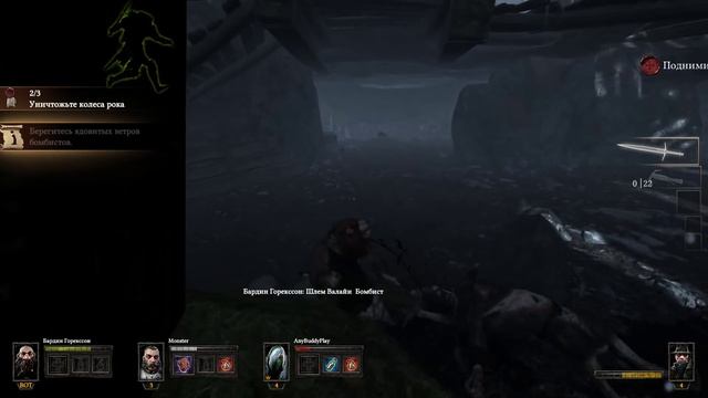 БОЕВЫЕ МАШИНЫ ► Прохождение Warhammer: End Times - Vermintide | КоОп #5 смотреть онлайн
