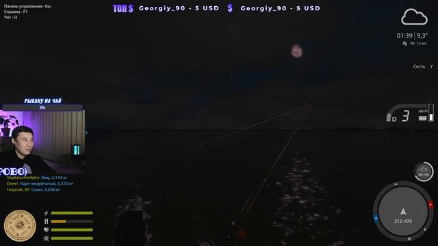 Русская Рыбалка 4 ??? смотреть онлайн