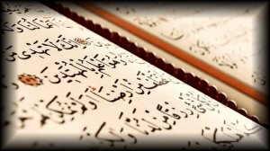 Коран Хатим | Чтение 7-й страницы Корана - Старая запись