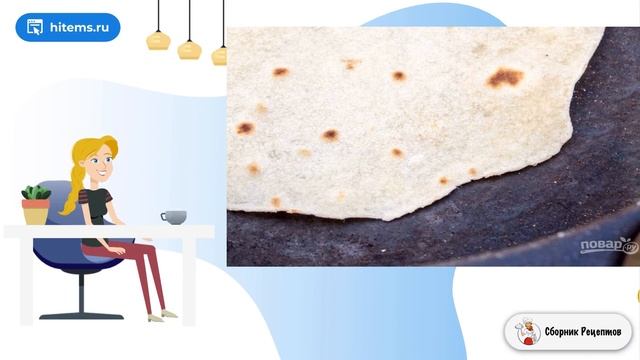 Сборник рецептов