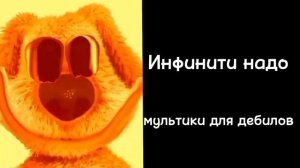 Оцениваю мультики: