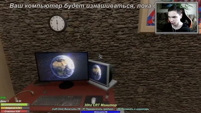 Играем в Streamer Daily #1 | Симулятор стримера смотреть онлайн