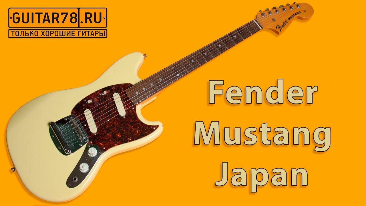 Fender Mustang Japan смотреть онлайн