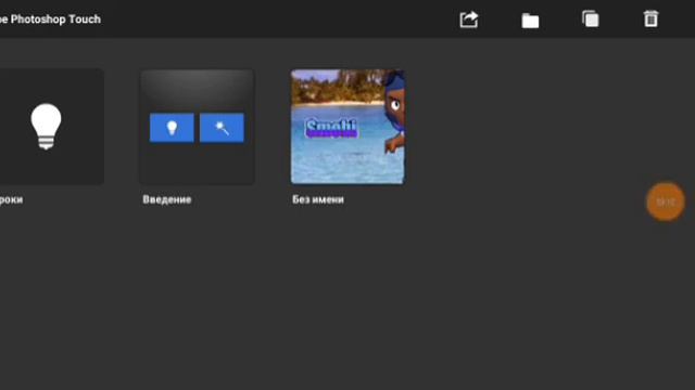 КАК ЗДЕЛАТЬ АВУ В СТИЛЕ БРАВЛ СТАРС?