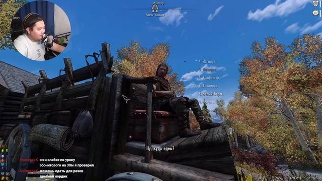 ⚔️Турнир на 200.000 Рублей!!!⚔️ SKYRIM REFLYEM 6.3 ND Сложность: Легенда смотреть онлайн