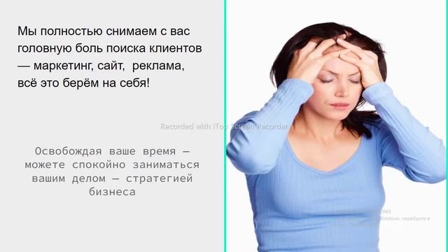 Как увеличить продажи для магазинов одежды. Часть 2 смотреть онлайн