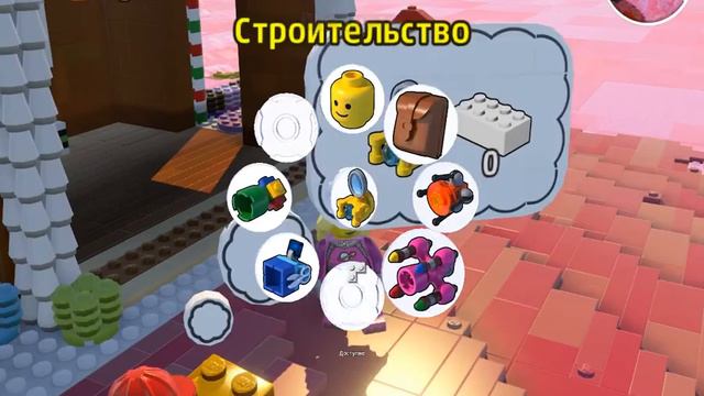 ЛЕГО МИРЫ - LEGO WORLDS #3 КОНФЕТНЫЕ ШАЛОСТИ (лего по русски) смотреть онлайн