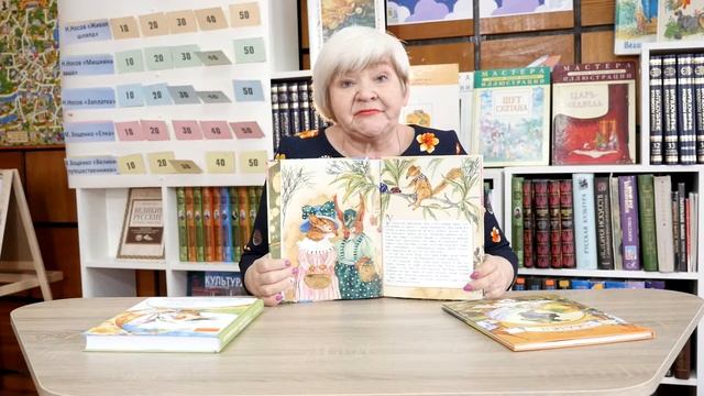 Выпуск 9. Обзор новых книг в Правдинской детской библиотеке. смотреть онлайн