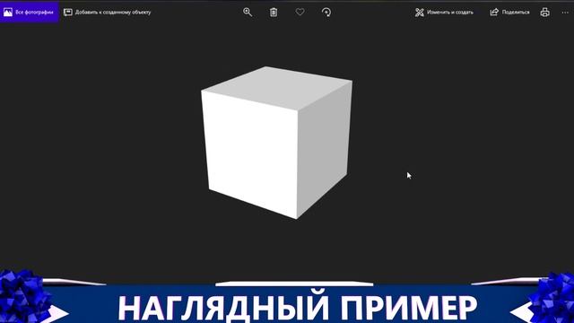 Делаем изображение без фона в Cinema4D [Мини-урок] смотреть онлайн
