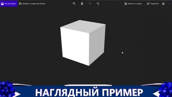Делаем изображение без фона в Cinema4D [Мини-урок]