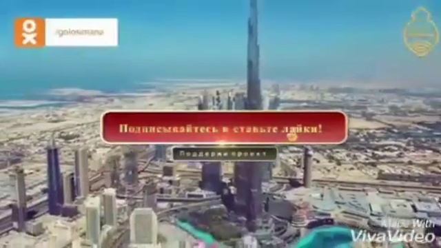 Пророк Мухаммад с.а.в сказал смотреть онлайн