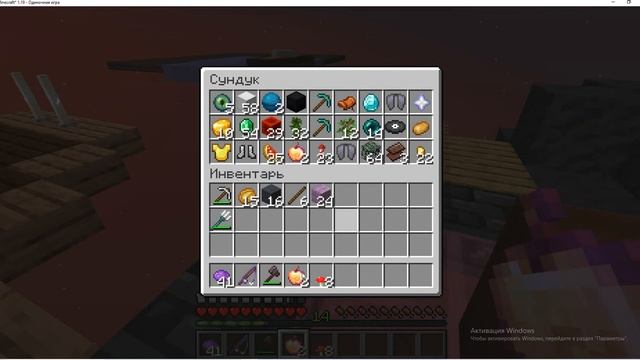 Майнкрафт но 1 блок воды!!