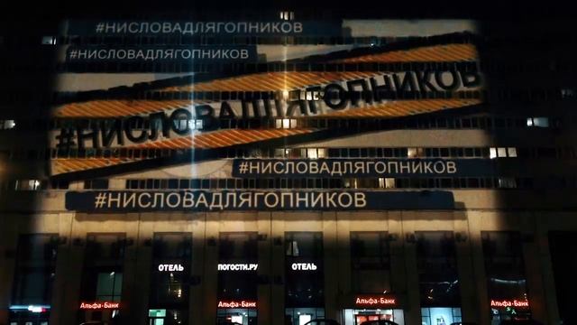 Рехнись в рассрочку (нисловадлягопников) смотреть онлайн