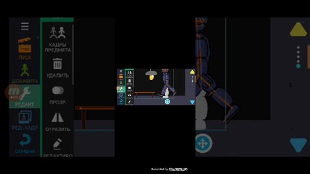 делаю анимацию fnaf приложение называется рисуем мультфильмы 2 смотреть онлайн