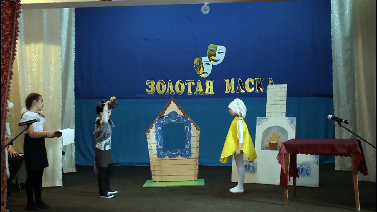 Школа №1 сказка "Колобок" смотреть онлайн