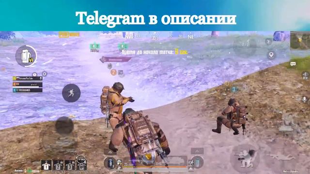 Pubg Metro royal Tоп по региону смотреть онлайн