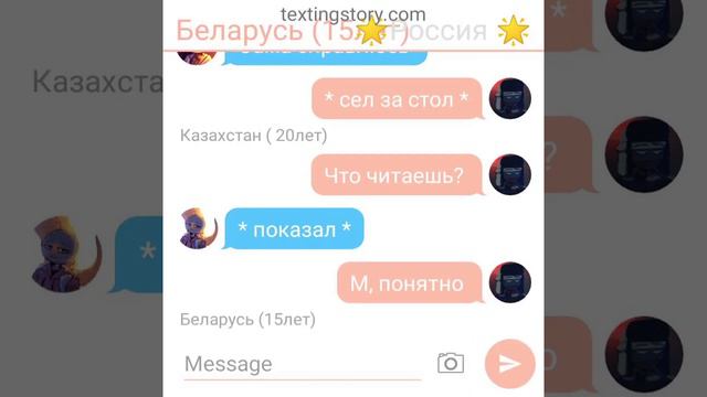 Российская Империя х Россия || Мне нужен он || 22 часть || Переписка CountryHumans || смотреть онлайн