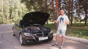 BMW 3 серии F30 с пробегом 184 000 км - плюсы и минусы, стоит ли покупать?