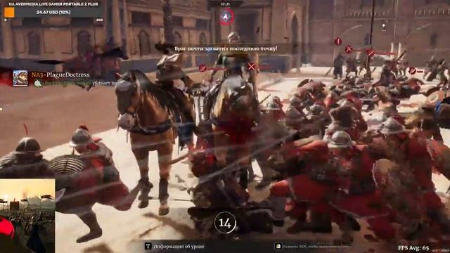 "Conqueror`s Blade" - Палаш с 2к на пробитием рубящего творит дела - "Осады PVP".? смотреть онлайн