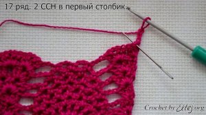 ♦ Узор Ананасы крючком без расширения (часть 2) • ellej